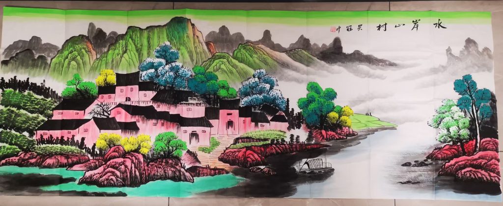 图片[1]-吴冠中《水岸山村》-嘉城艺术交易平台