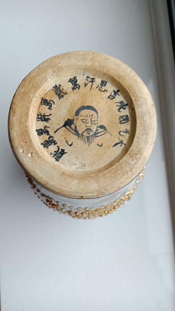 图片[2]-大元年《描金龙纹花口瓶》-嘉城艺术交易平台