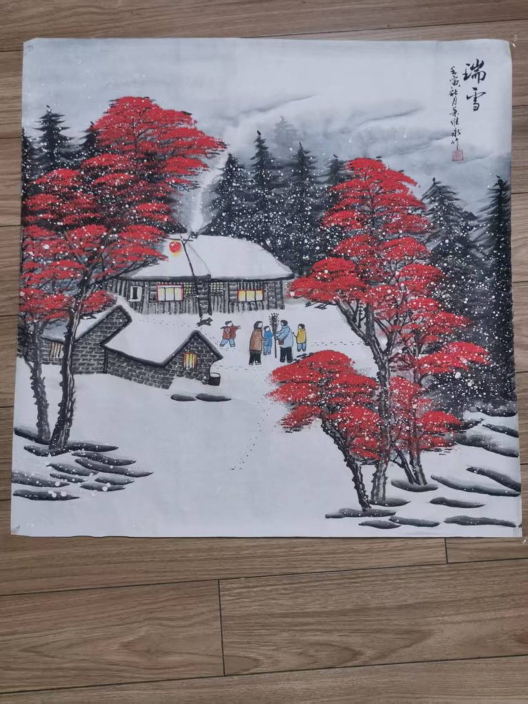 图片[1]-萧维永《瑞雪》-嘉城艺术交易平台