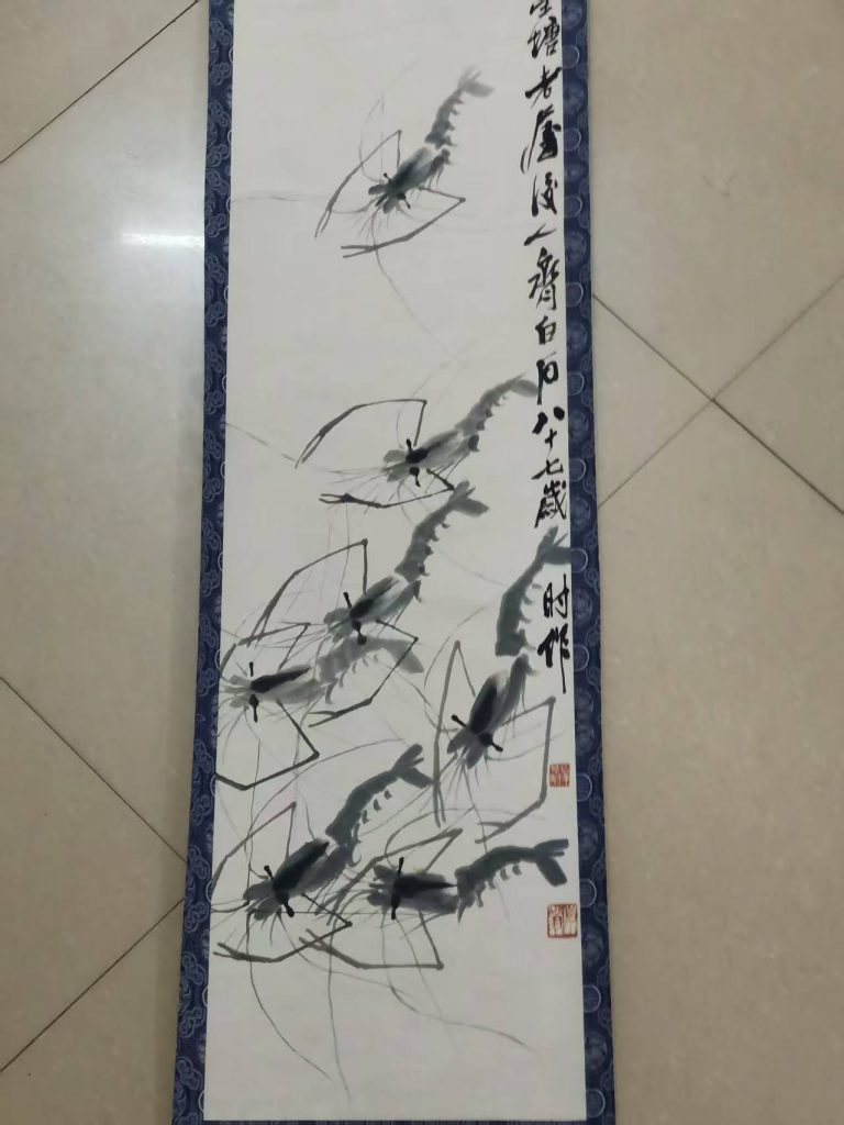 图片[1]-齐白石《墨虾图》-嘉城艺术交易平台