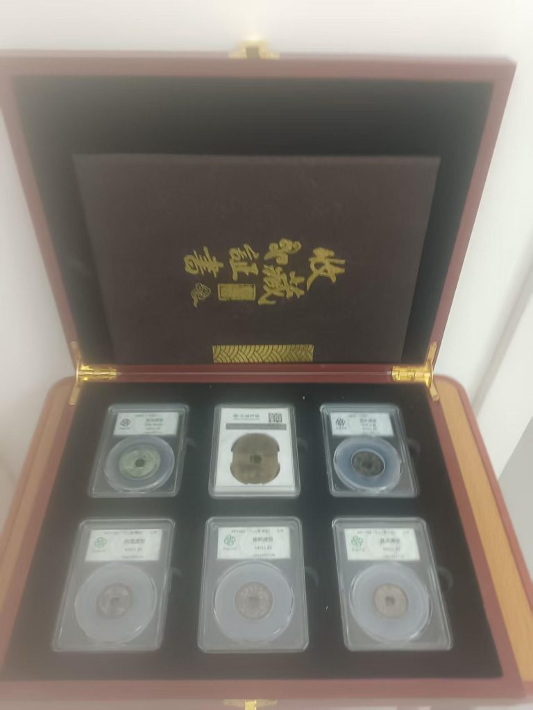 图片[1]-古钱币*6-嘉城艺术交易平台