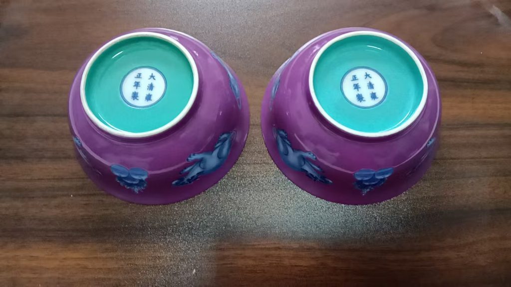 图片[2]-雍正年制《茄皮紫釉青花瑞兽纹碗》（一对）-嘉城艺术交易平台