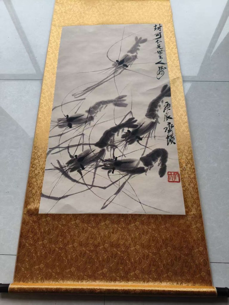 图片[1]-齐白石《墨虾图》-嘉城艺术交易平台