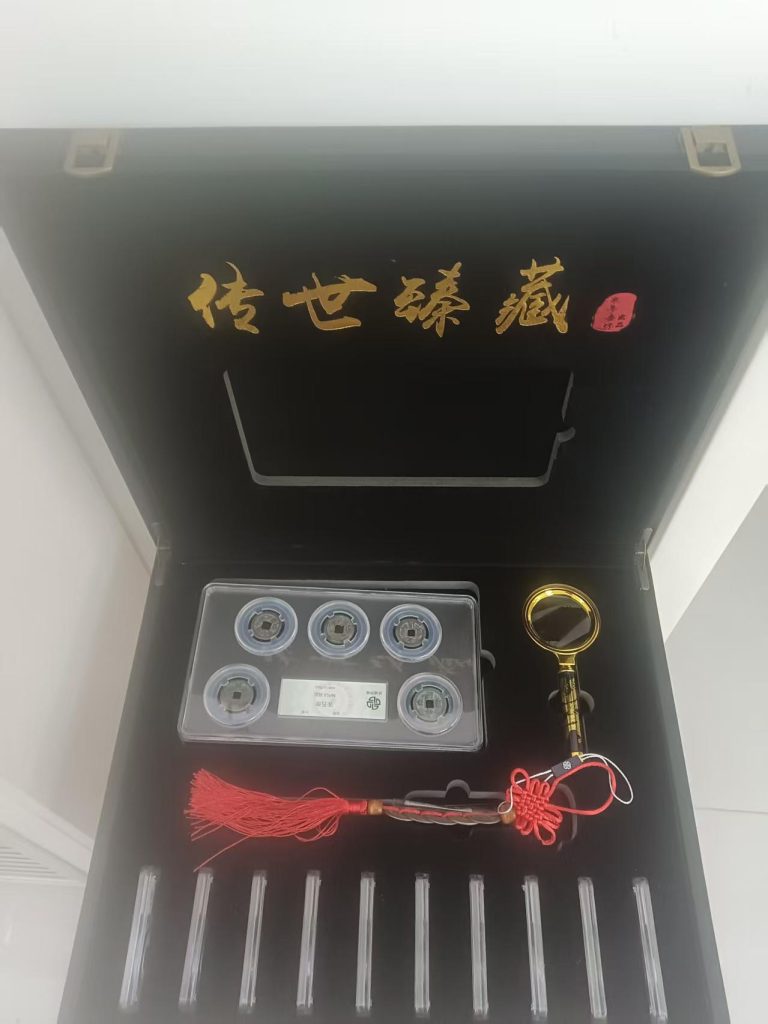 图片[1]-古钱币（一套）-嘉城艺术交易平台