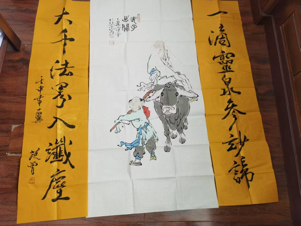 图片[1]-范曾《老子出关》中堂-嘉城艺术交易平台