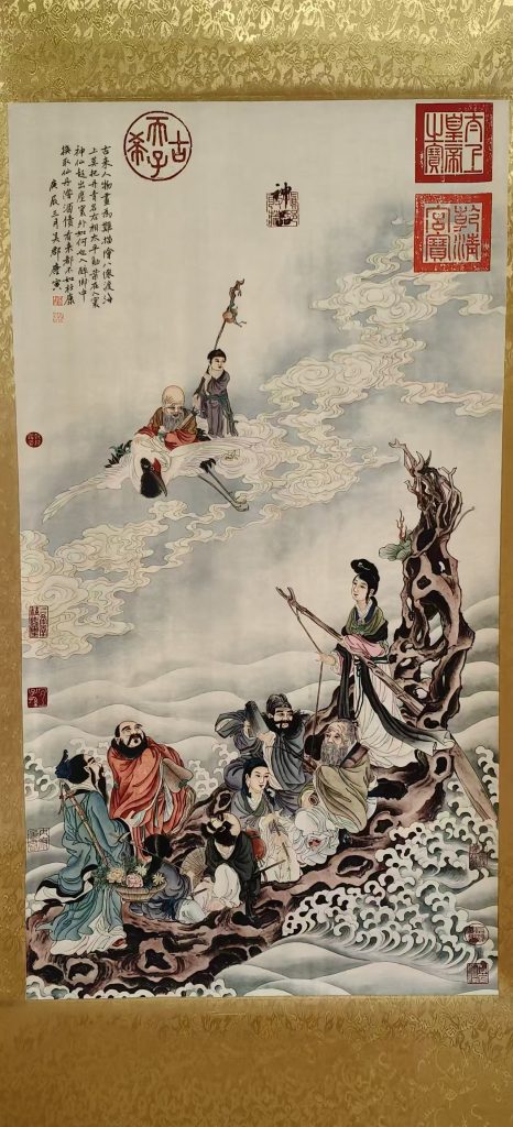 图片[1]-唐寅《八仙过海》-嘉城艺术交易平台