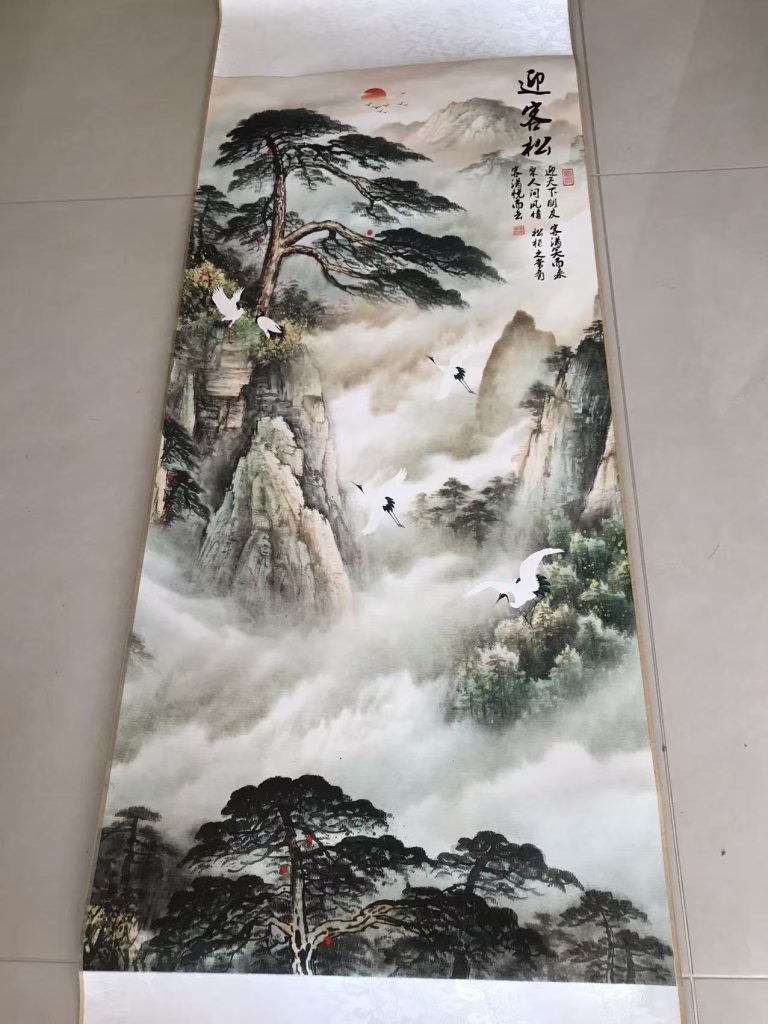 图片[1]-吴冠中《迎客松》-嘉城艺术交易平台