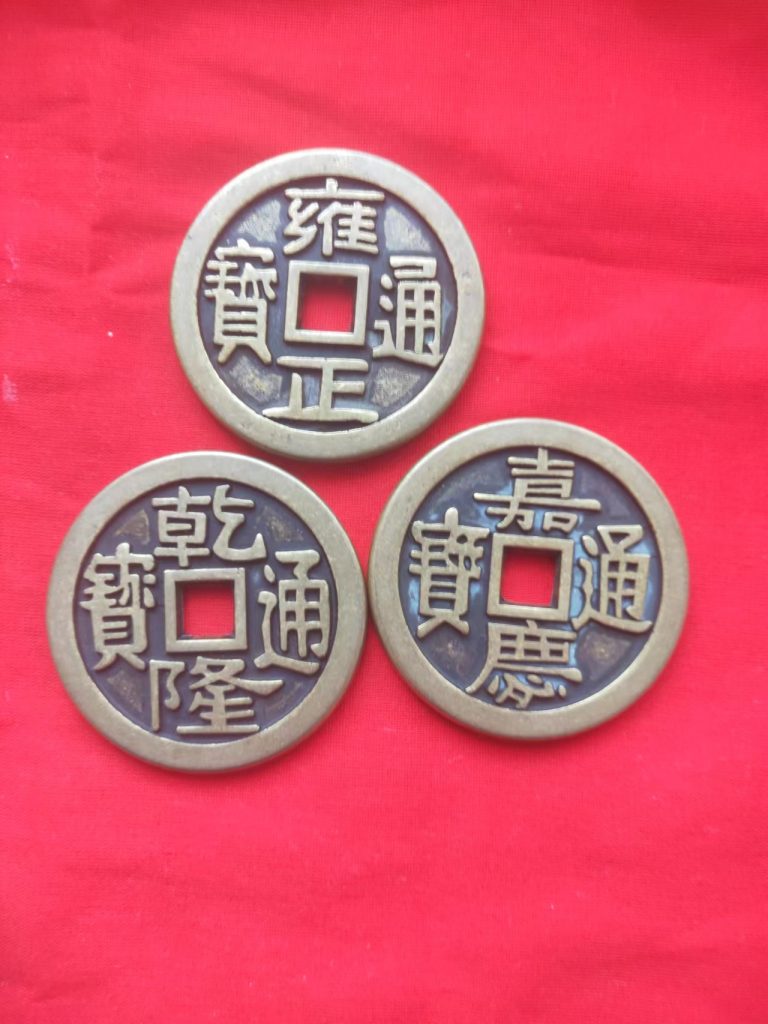 图片[1]-古钱币*3-嘉城艺术交易平台