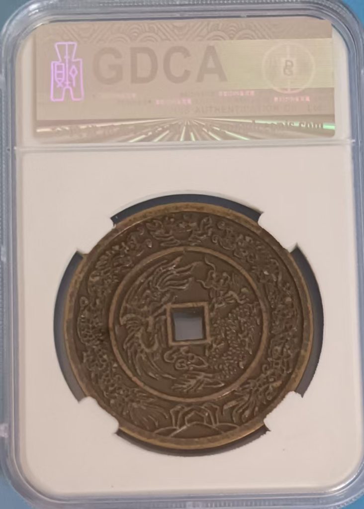 图片[2]-顺治通宝《宫钱》-嘉城艺术交易平台