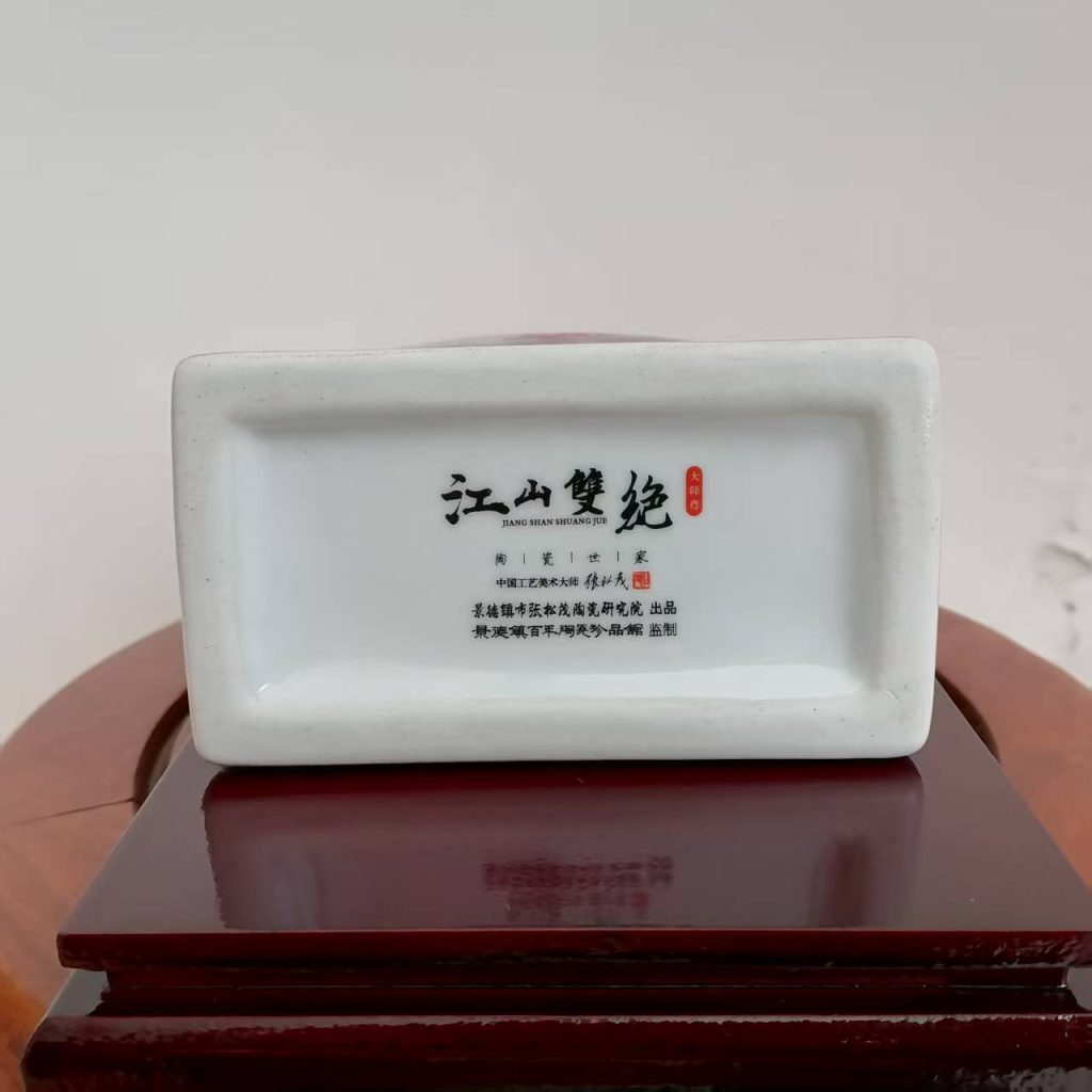 图片[4]-张松茂《江山双绝》大师尊-嘉城艺术交易平台