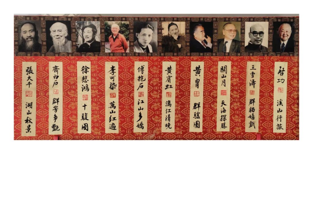 图片[3]-十大名家《经典画作》-嘉城艺术交易平台