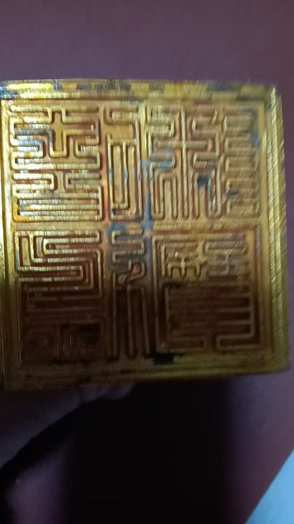 图片[2]-鎏金龙钮印章-嘉城艺术交易平台