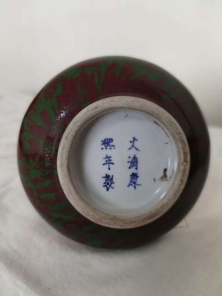 图片[3]-康熙年制《豇豆红釉长颈瓶》-嘉城艺术交易平台