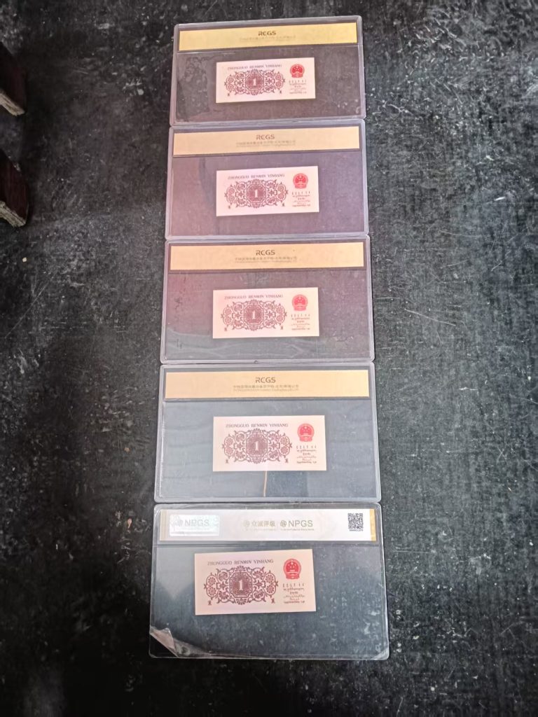 图片[2]-1962年版《壹角》-嘉城艺术交易平台