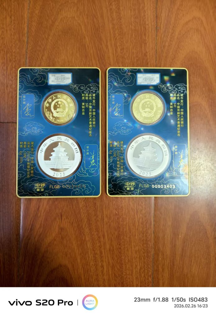 图片[2]-中国京剧艺术纪念币-嘉城艺术交易平台