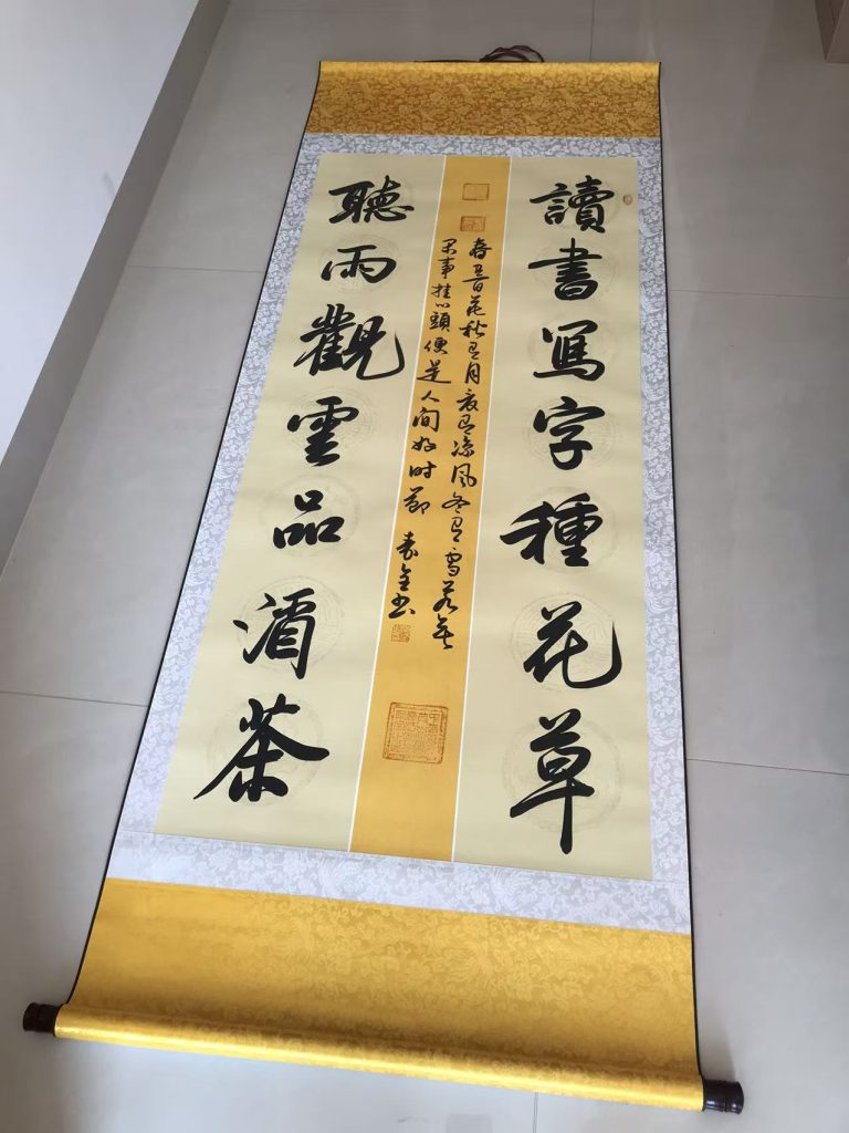 图片[1]-李金玉《书法作品》-嘉城艺术交易平台