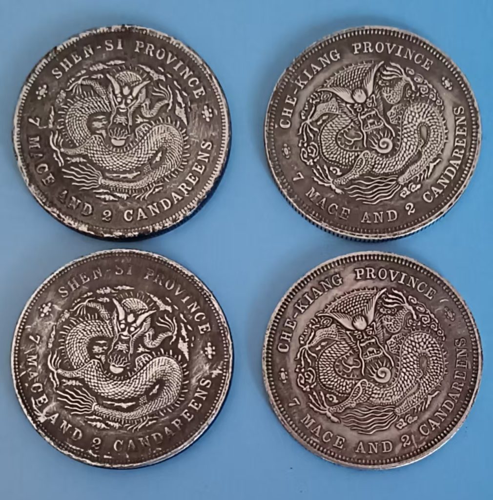 图片[2]-光绪龙洋《银币》 （浙江2枚 陕西2枚）-嘉城艺术交易平台