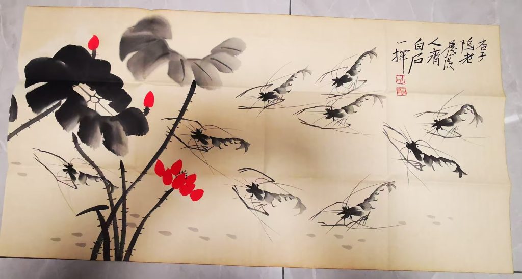 图片[1]-齐白石《荷香虾趣图》-嘉城艺术交易平台