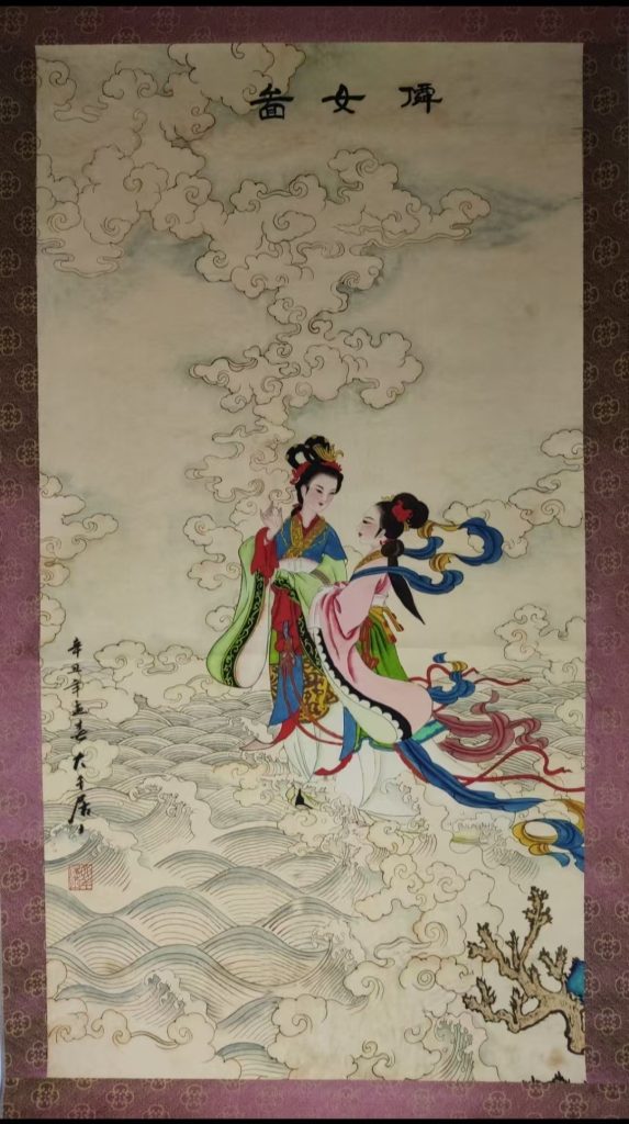 图片[1]-张大千《仙女图》-嘉城艺术交易平台