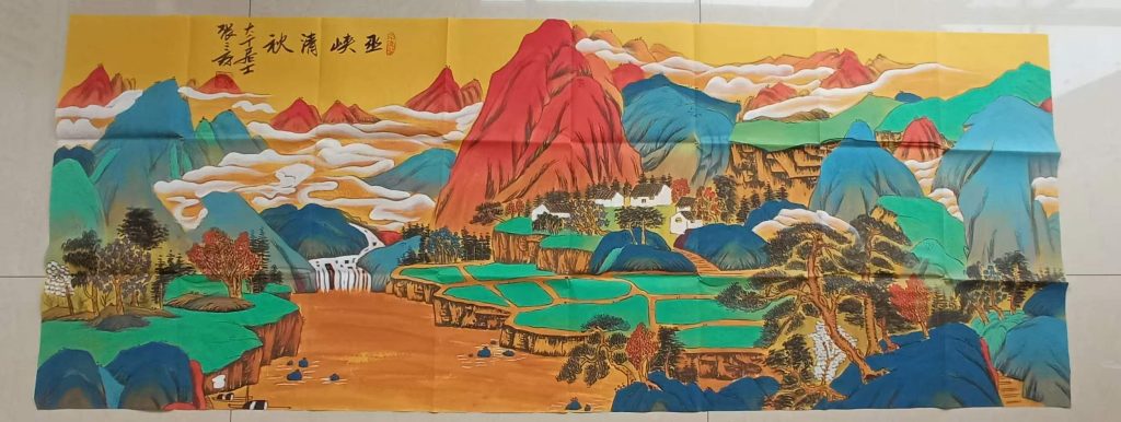 图片[1]-张大千《巫峡清秋》-嘉城艺术交易平台