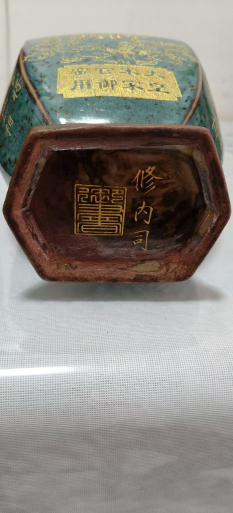 图片[3]-官窑《描金六方兽耳瓶》修内司-嘉城艺术交易平台