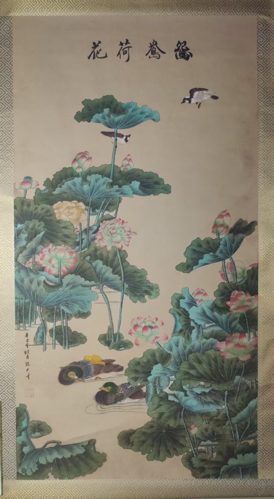 图片[1]-张大千《鸳鸯荷花》-嘉城艺术交易平台