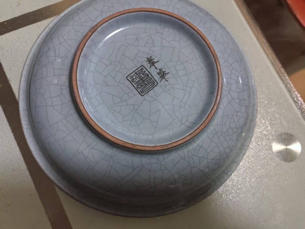 图片[2]-汝窑 《风调雨顺赏盘》奉华款一套-嘉城艺术交易平台