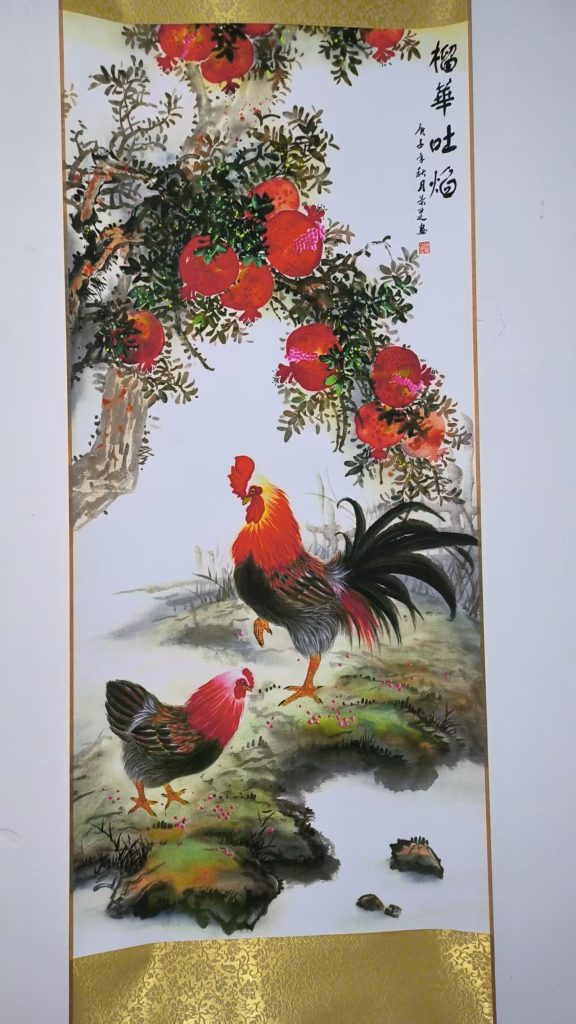 图片[1]-陈景芝《榴华吐焰》-嘉城艺术交易平台