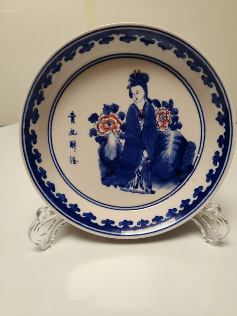 图片[1]-王步《青花贵妃醉酒赏盘》-嘉城艺术交易平台