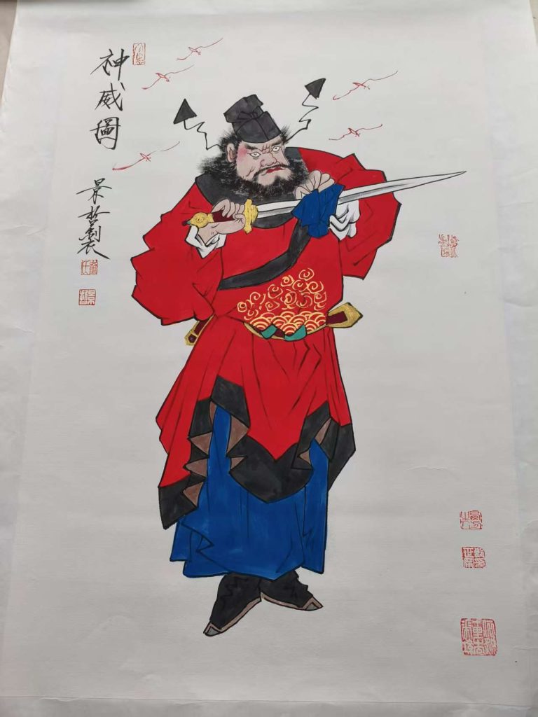 图片[1]-崔景哲《神威图》-嘉城艺术交易平台