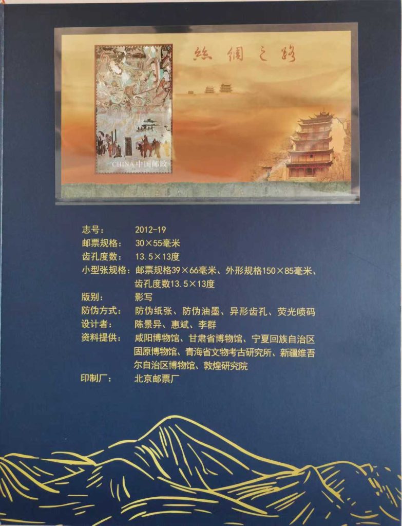 图片[7]-辉煌盛典-中国印钞/纯银纪念大全套造币-嘉城艺术交易平台