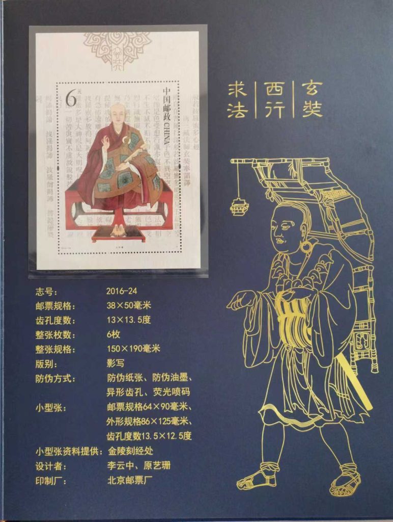 图片[13]-辉煌盛典-中国印钞/纯银纪念大全套造币-嘉城艺术交易平台