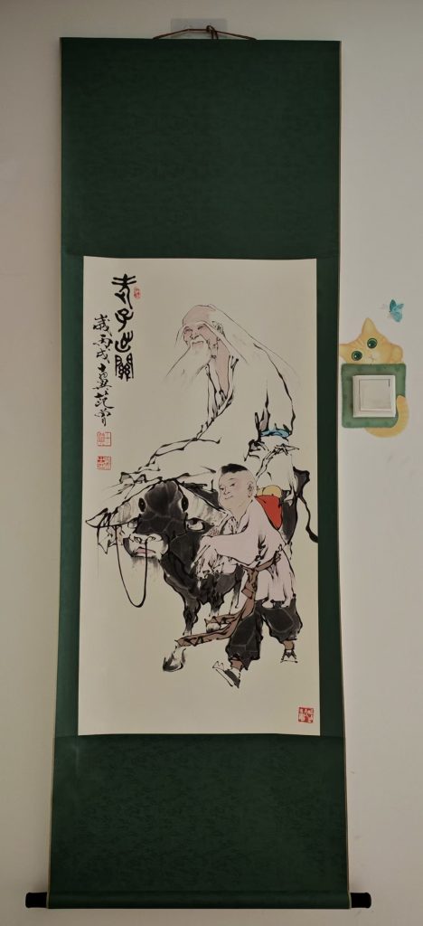 图片[1]-范曾《老子出关》-嘉城艺术交易平台