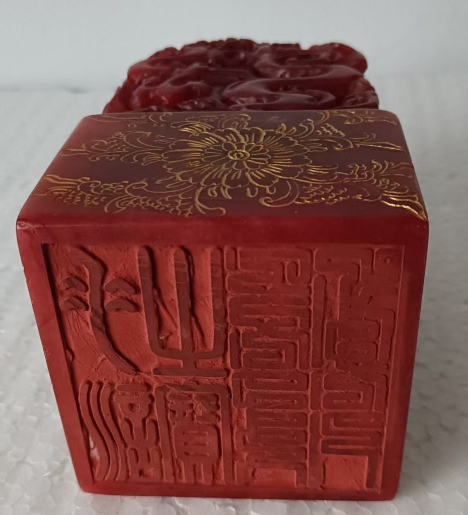 图片[2]-乾隆五十八年《田黄龙钮印章》-嘉城艺术交易平台