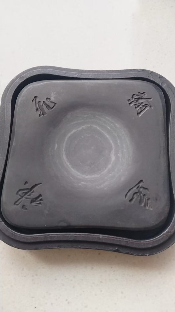 图片[2]-乾隆九年《雅怀砚台》傅山款-嘉城艺术交易平台