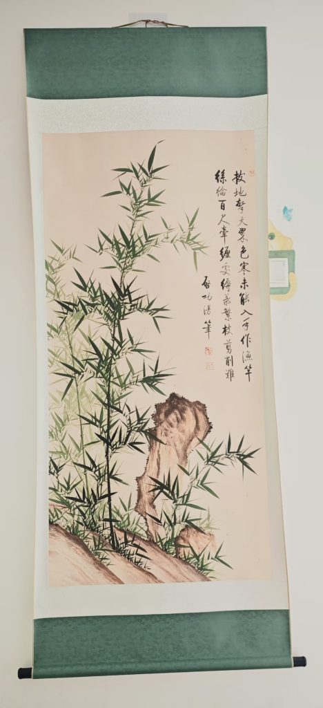 图片[1]-启功《竹》启功-嘉城艺术交易平台