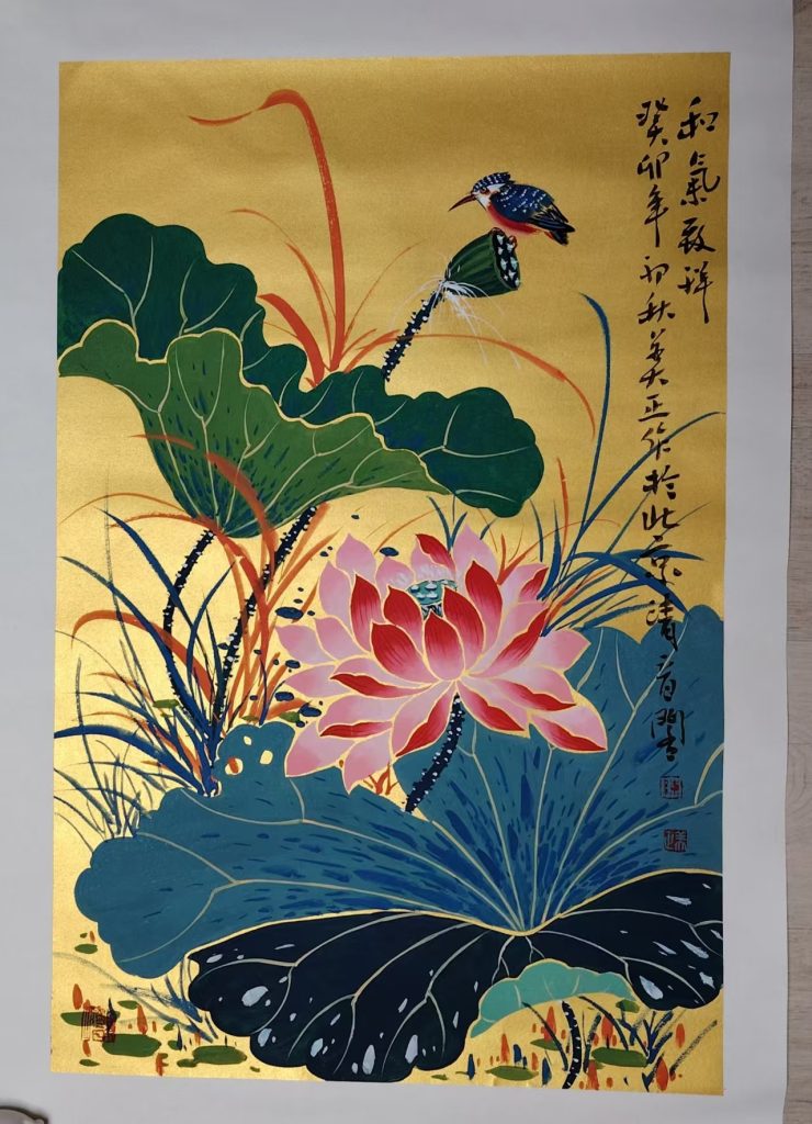 图片[1]-陈美正《和气致祥》-嘉城艺术交易平台