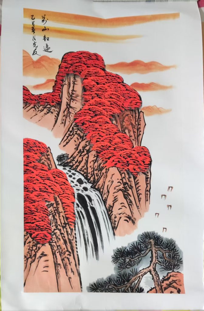 图片[1]-房光友《万山红遍》-嘉城艺术交易平台