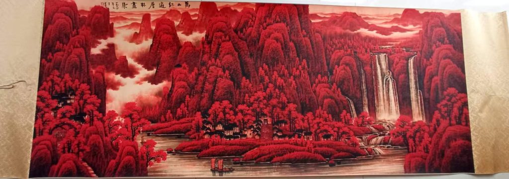 图片[1]-李可染《万山红遍》-嘉城艺术交易平台