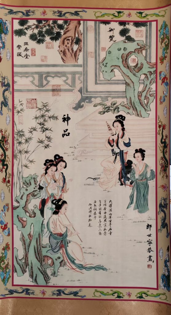 图片[1]-郎世宁《仙宫侍女图》-嘉城艺术交易平台