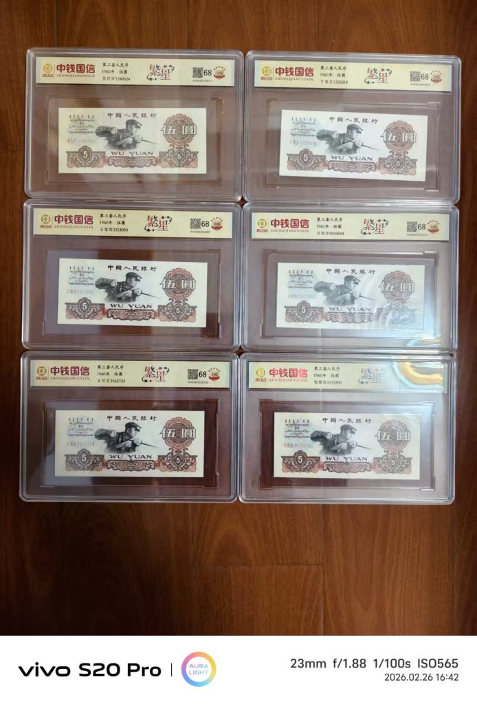 图片[1]-1960年 伍元-嘉城艺术交易平台