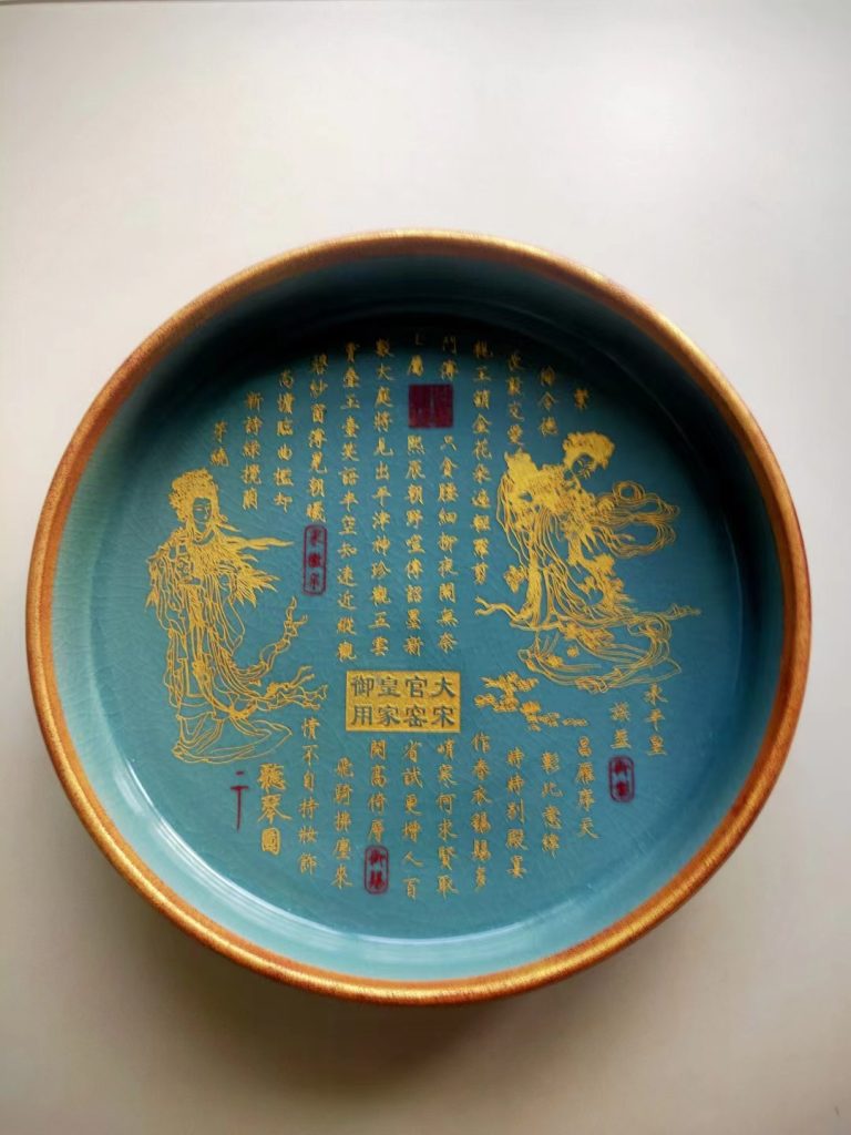 图片[1]-大宋官窑《描金三足洗》-嘉城艺术交易平台