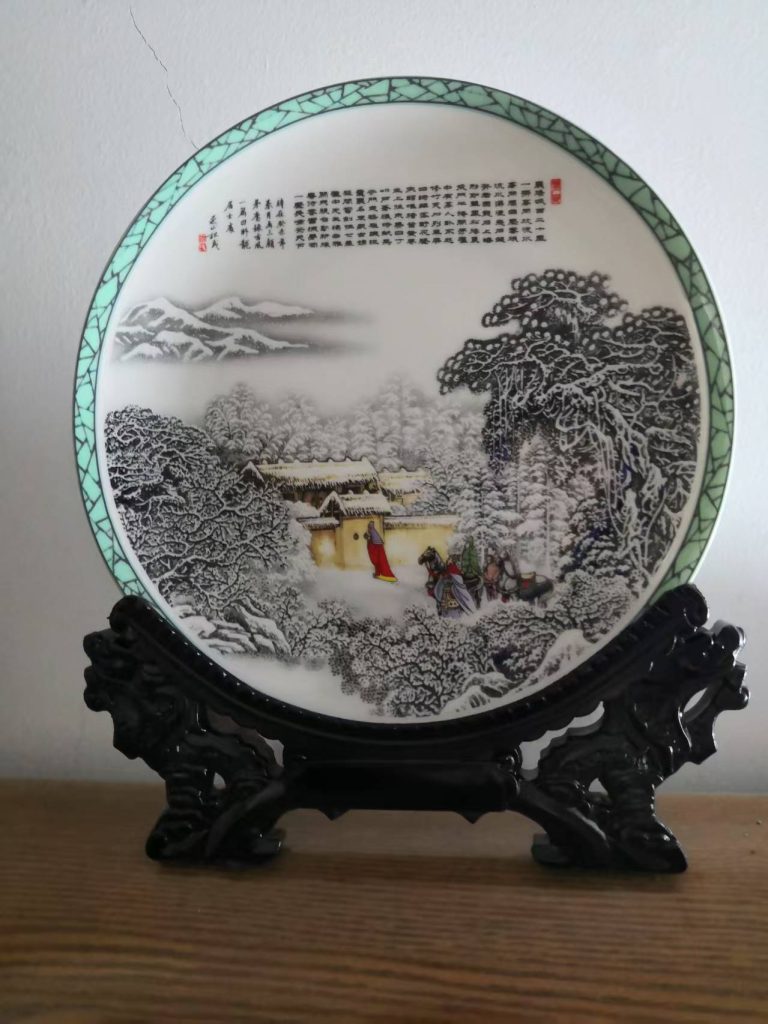 图片[1]-张松茂《三顾茅庐》赏盘-嘉城艺术交易平台