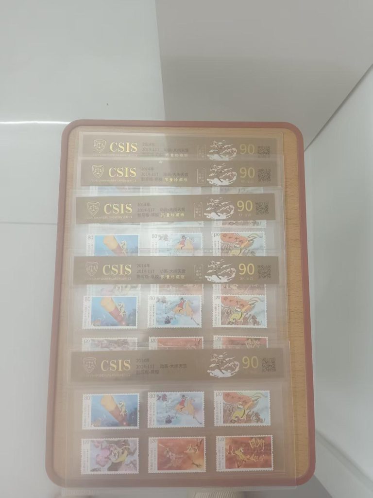 图片[1]-邮票《大闹天宫》-嘉城艺术交易平台