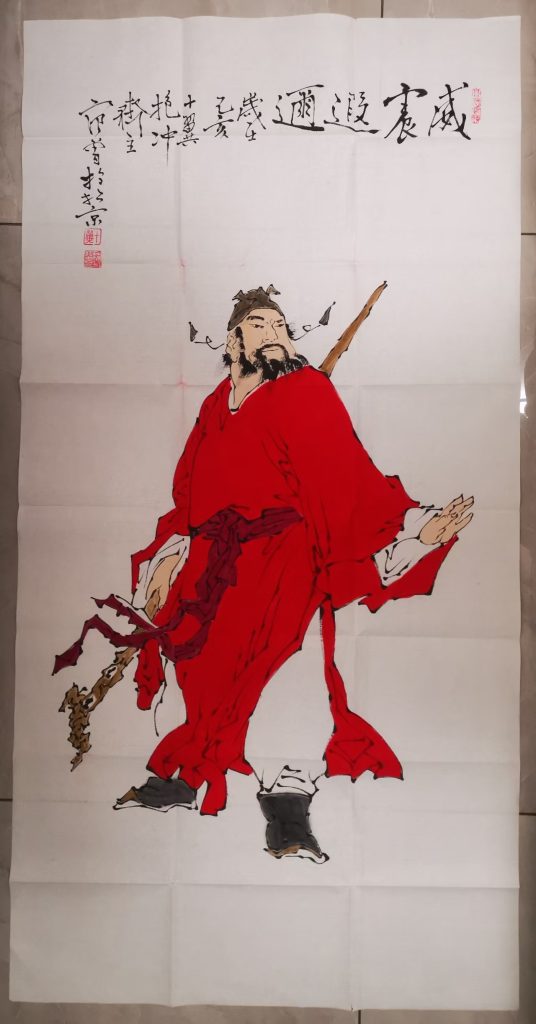 图片[1]-范曾《威震遐迩》-嘉城艺术交易平台