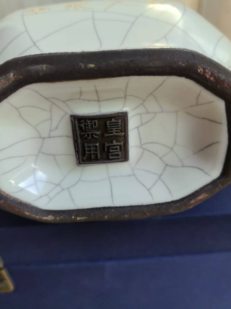 图片[2]-宋徽宗御制：《描金龙纹贯耳瓶》-嘉城艺术交易平台