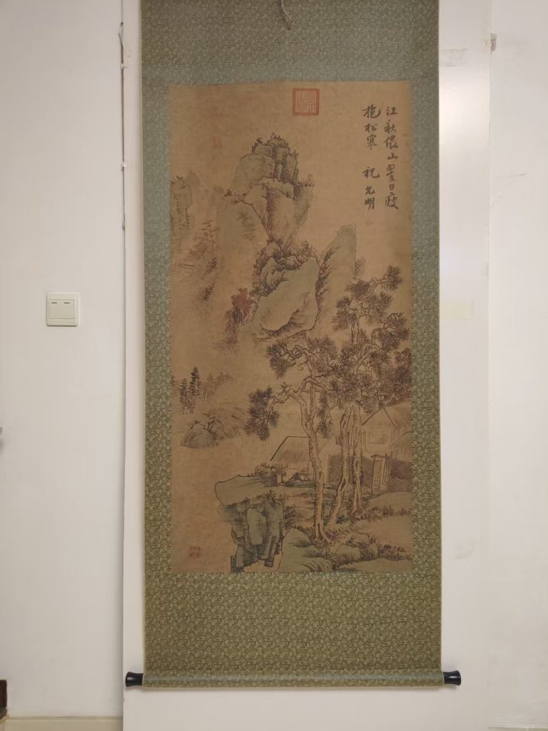 图片[1]-祝允明《山水图》-嘉城艺术交易平台