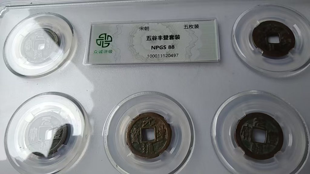 图片[1]-五谷丰登（套装）-嘉城艺术交易平台