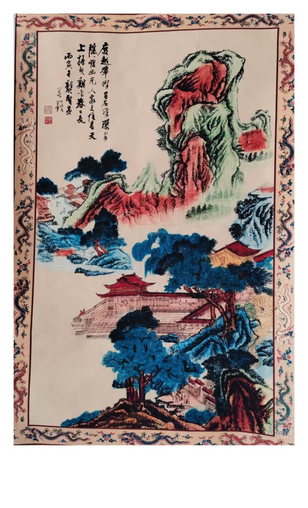 图片[1]-龚贤《山水图》-嘉城艺术交易平台