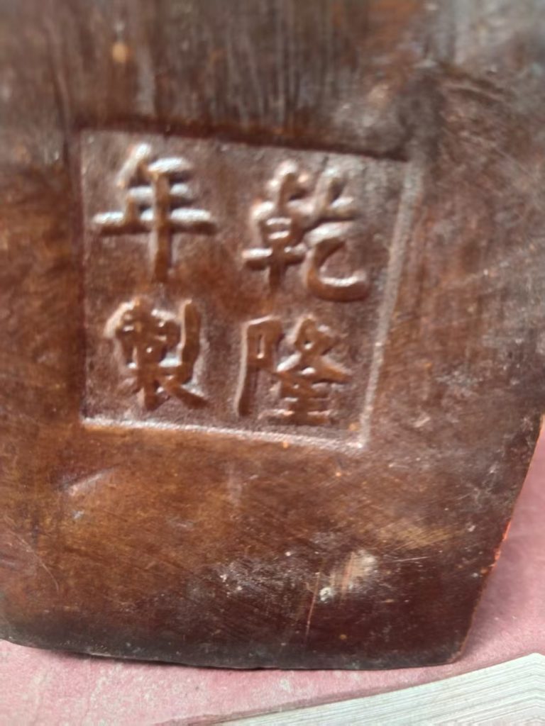 图片[2]-乾隆年制《纯铜宫门狮》摆件-嘉城艺术交易平台